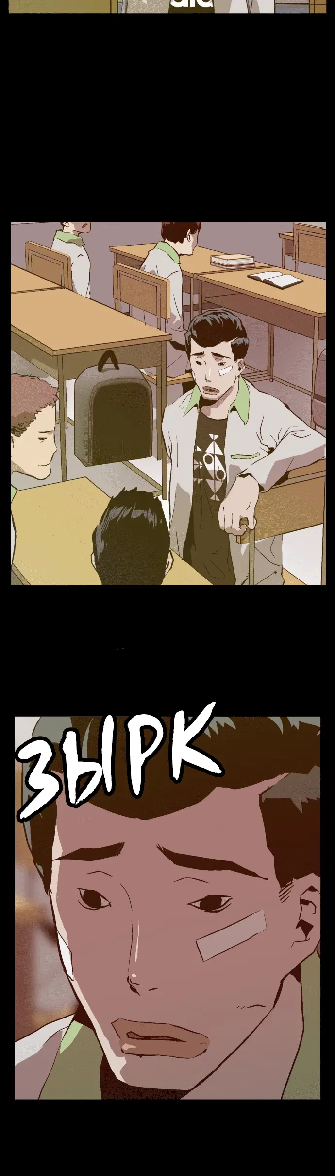 Page 5.001