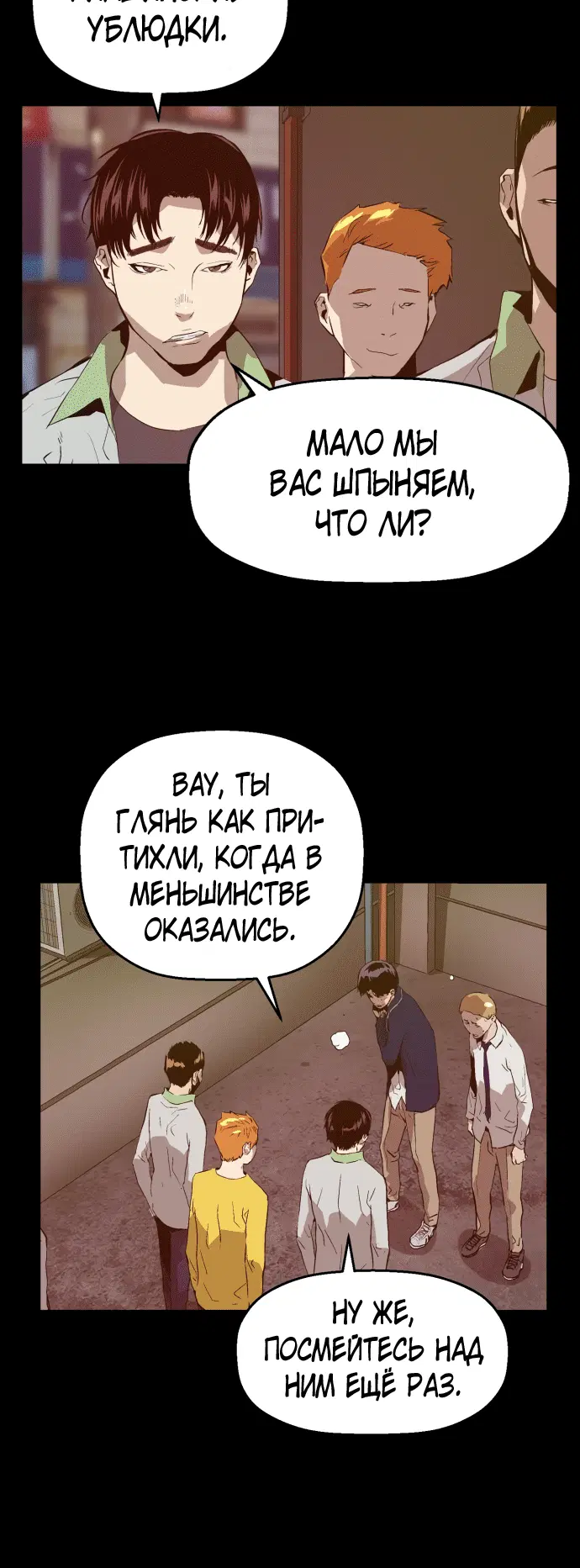 Page 5.001