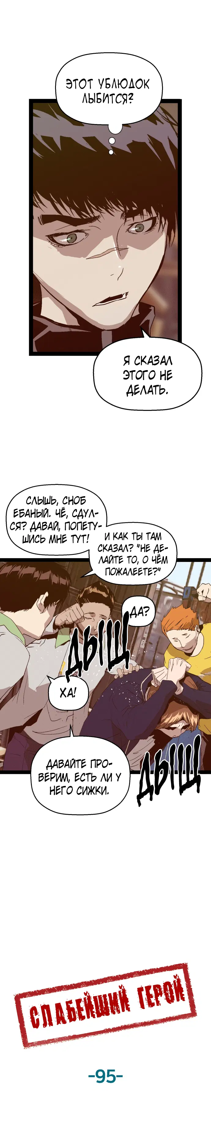 Page 5.001