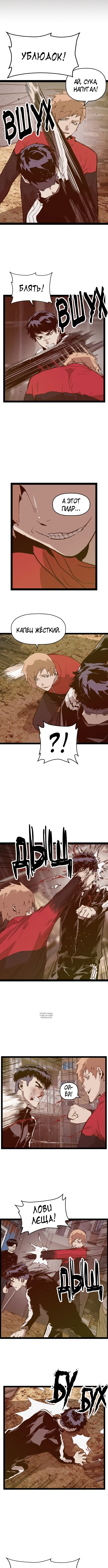 Page 5.000