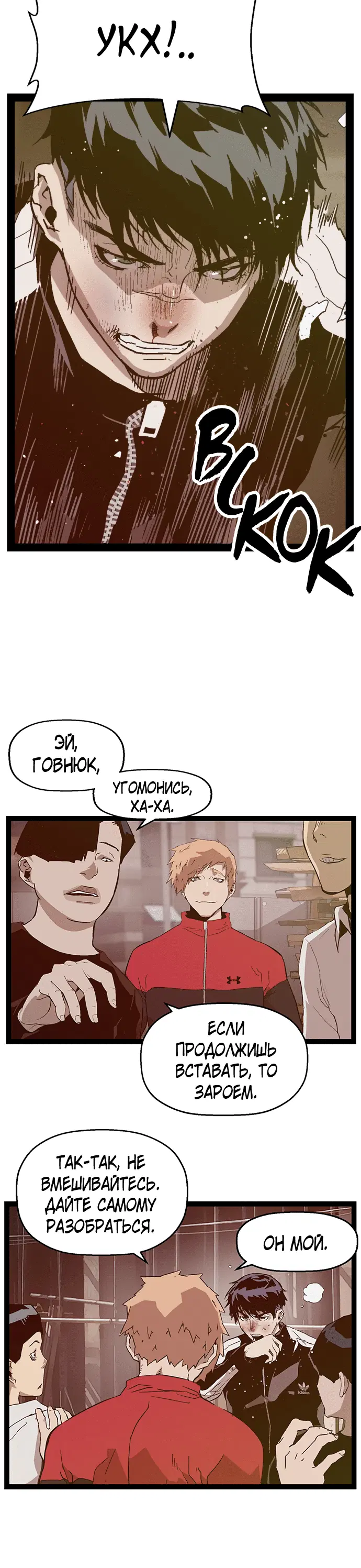 Page 5.001