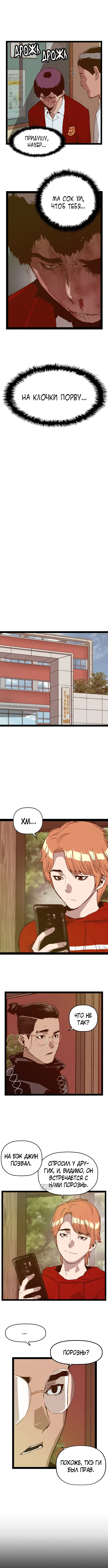 Page 5.000