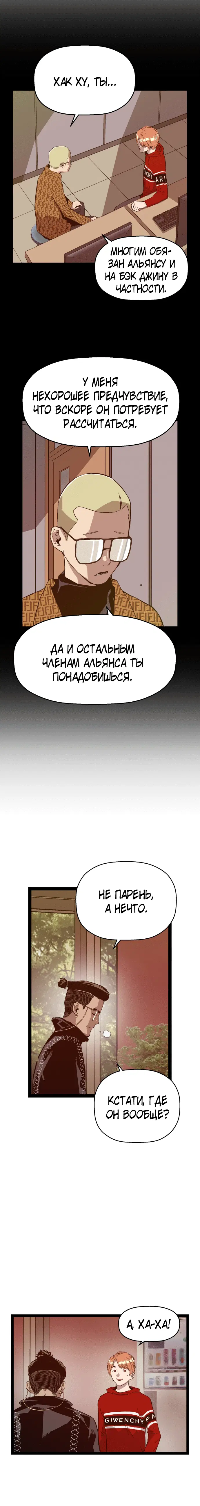 Page 5.001