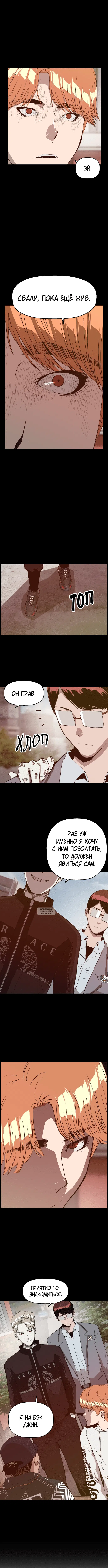 Page 5.000