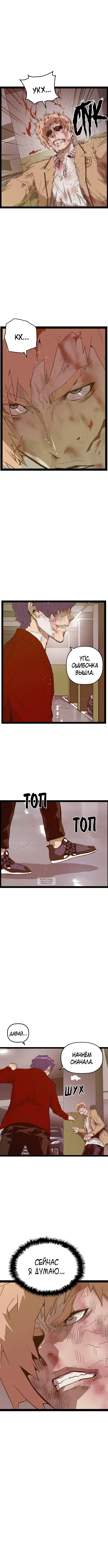 Page 5.000