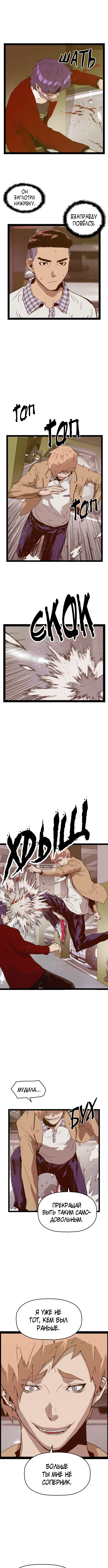 Page 5.000
