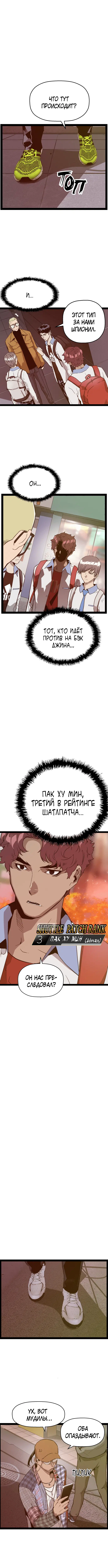 Page 5.000