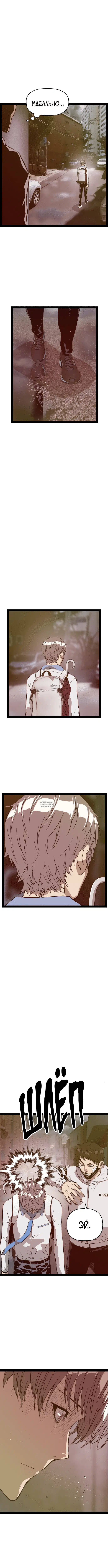 Page 5.000