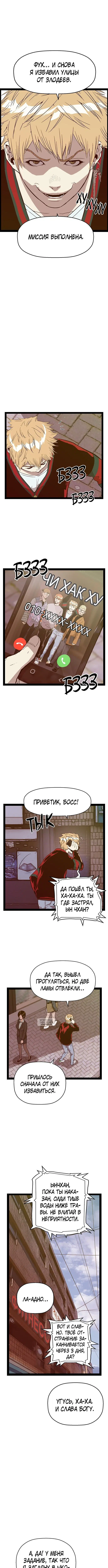 Page 5.000