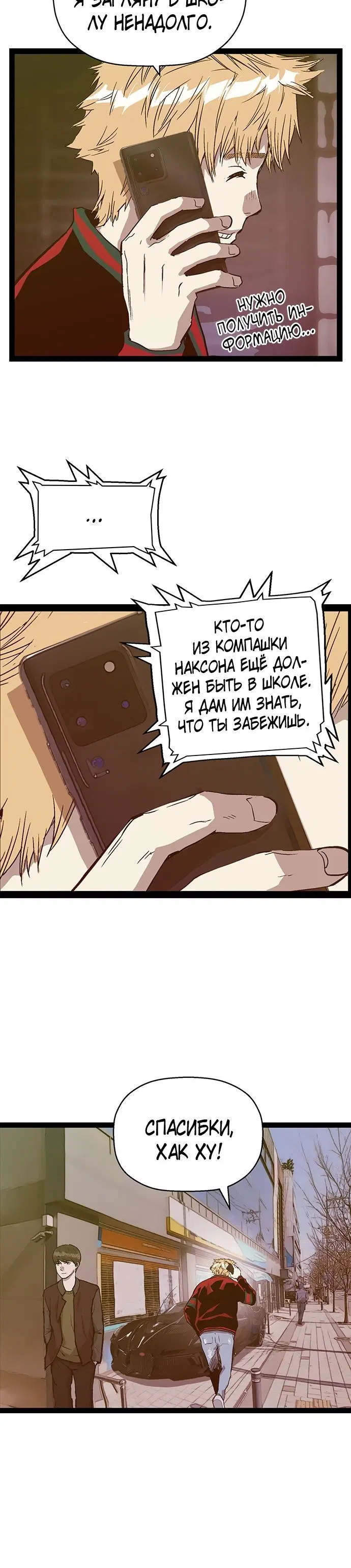 Page 5.001