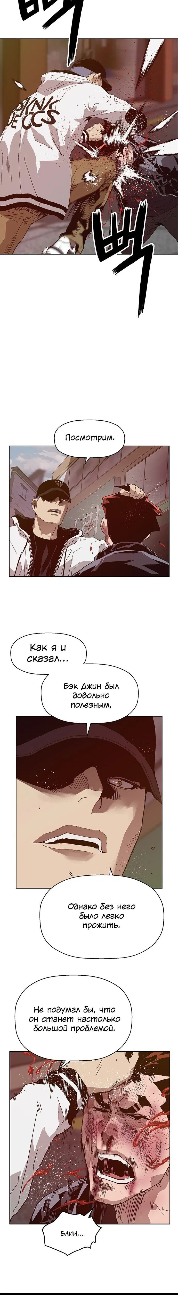Page 5.001