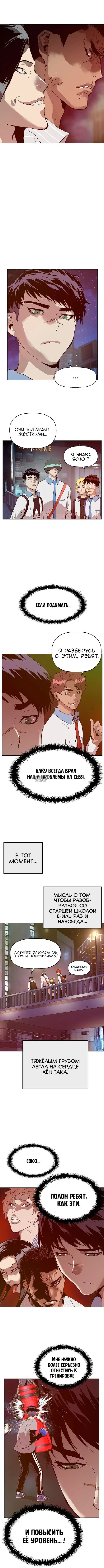 Page 5.000