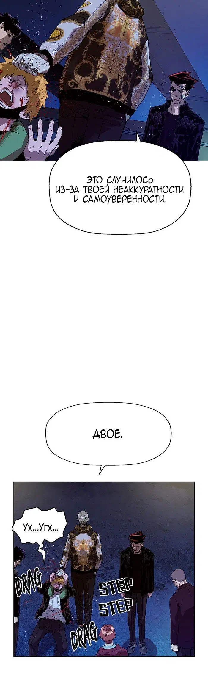 Page 5.001