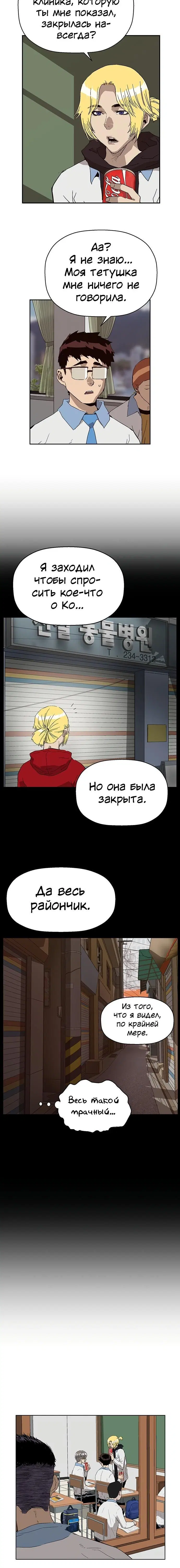 Page 5.001
