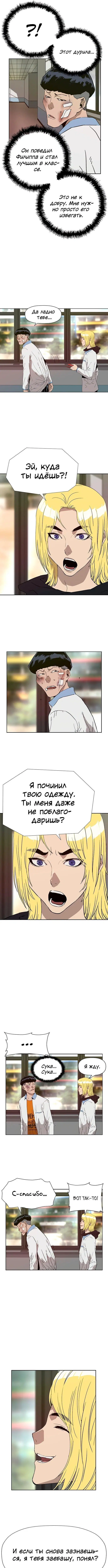Page 5.000