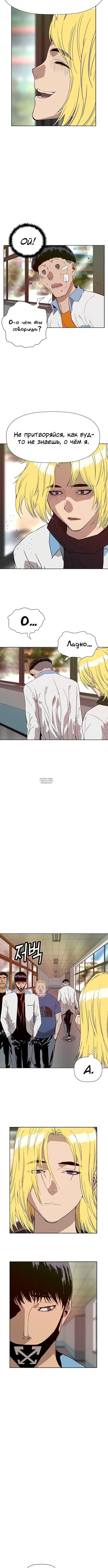 Page 5.001