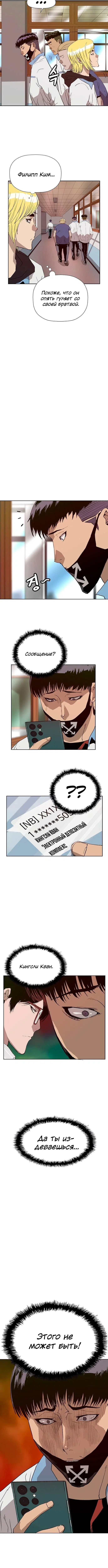 Page 5.002