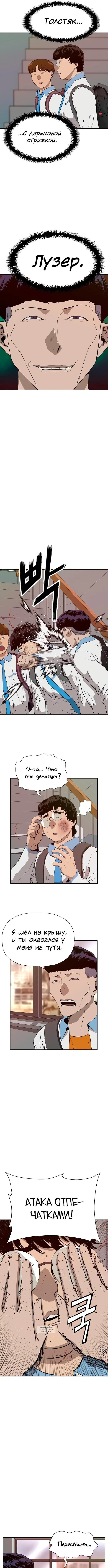 Page 5.000