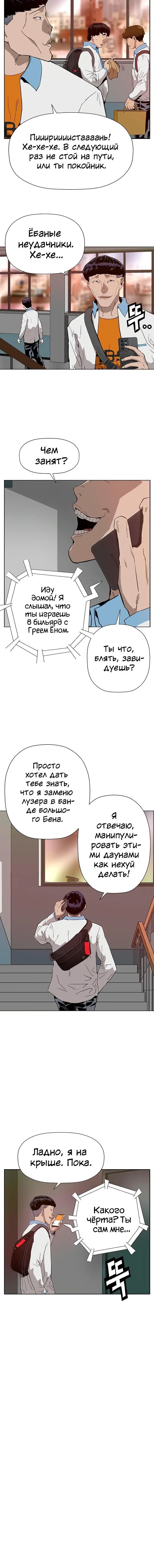 Page 5.001