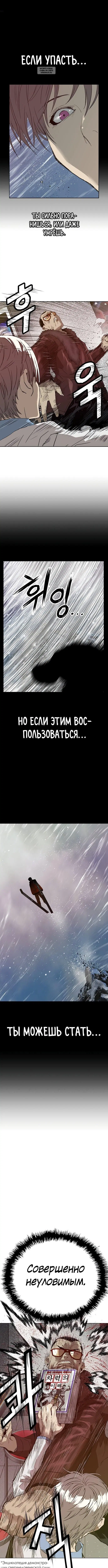 Page 5.001