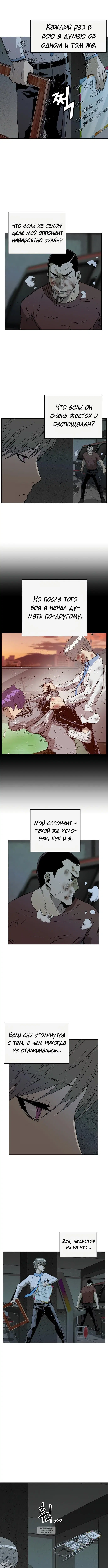 Page 5.000