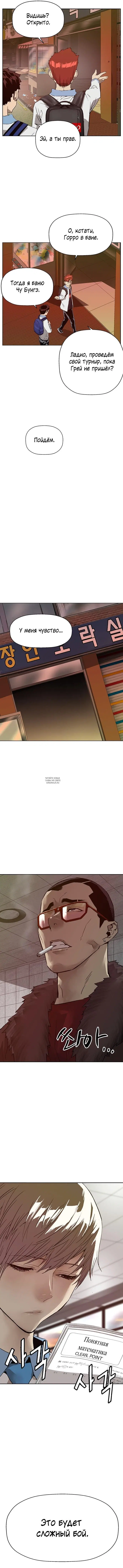Page 5.000