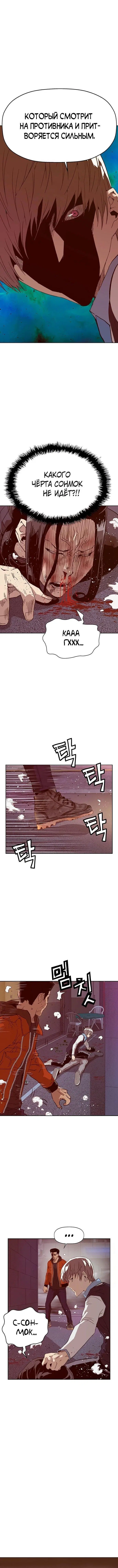 Page 5.002