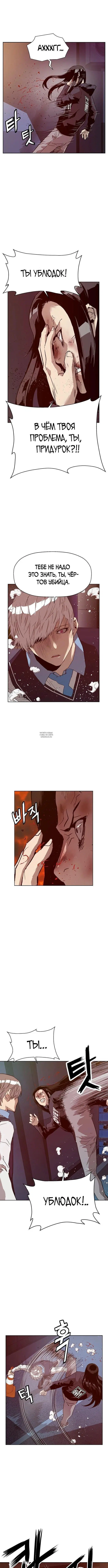 Page 5.001