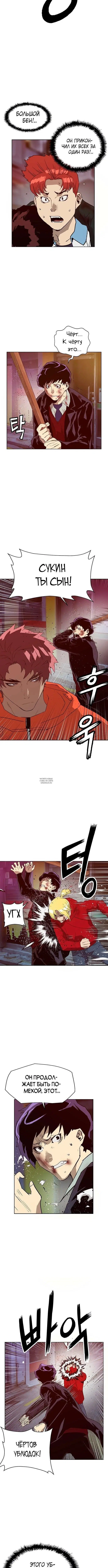 Page 5.001