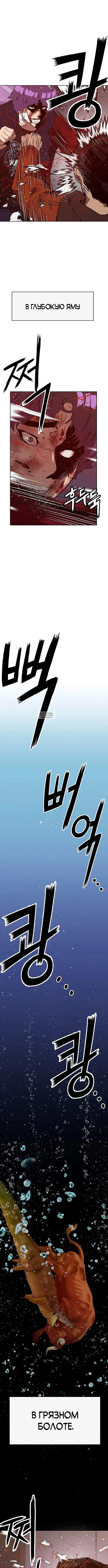 Page 5.001