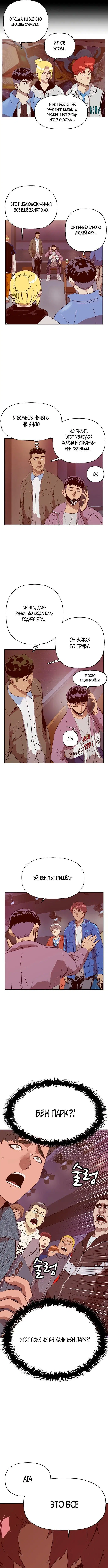Page 5.000