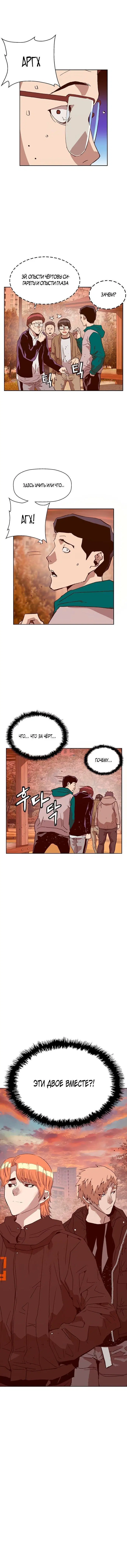 Page 5.002
