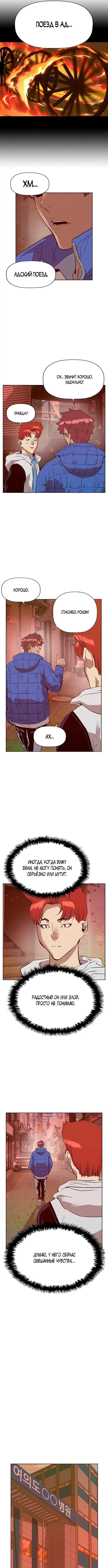 Page 5.000