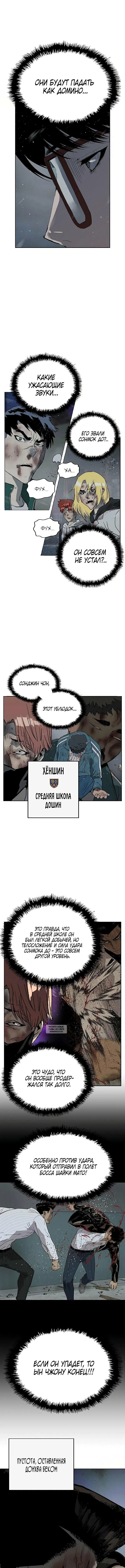 Page 5.000