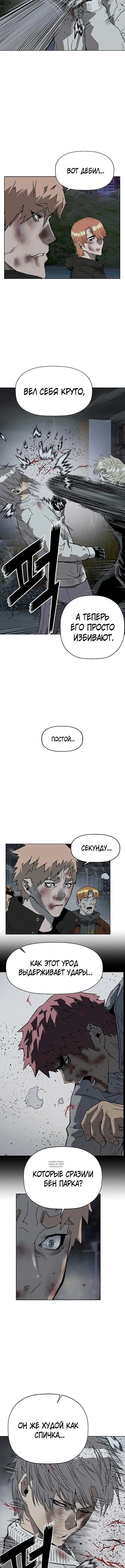 Page 5.000