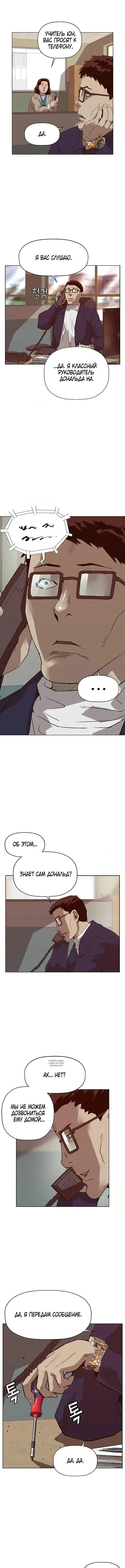 Page 5.000