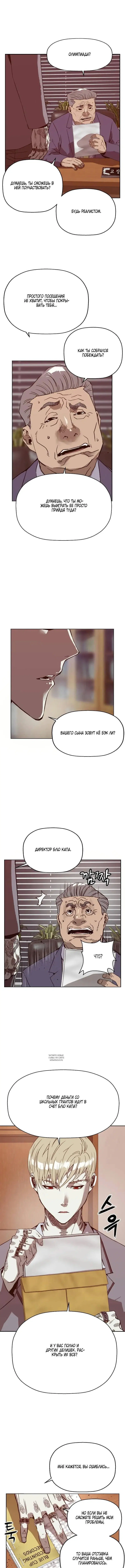 Page 5.000