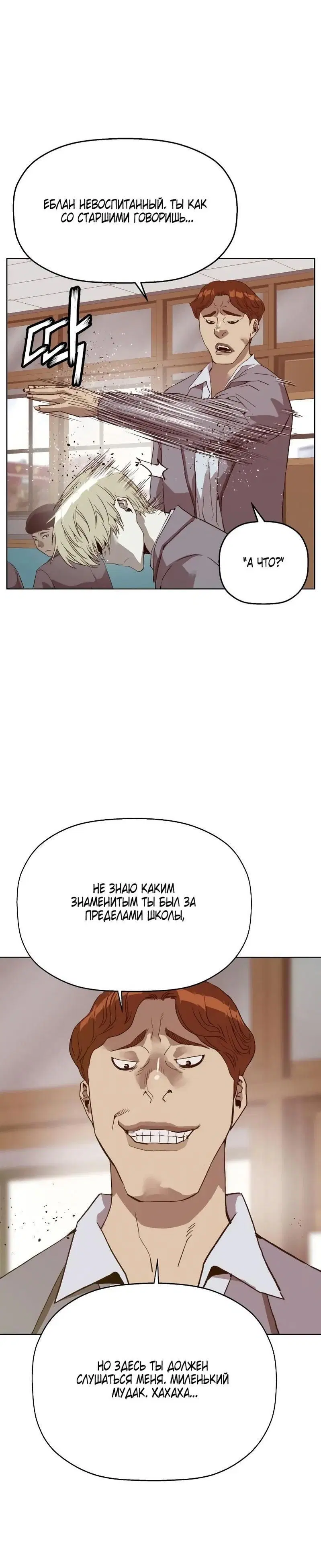 Page 5.001