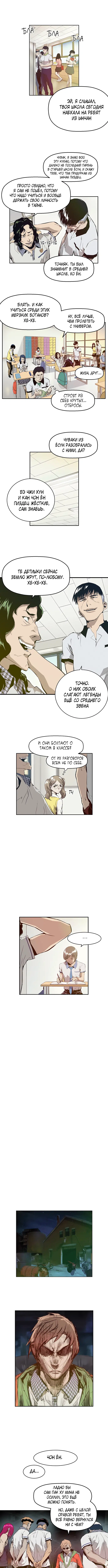 Page 6.000