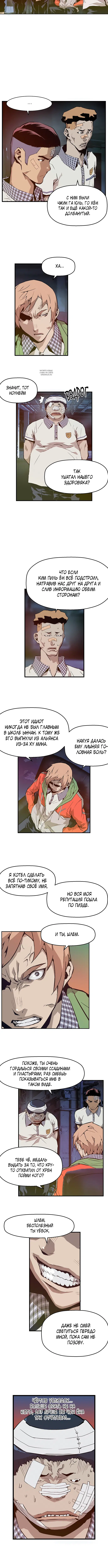 Page 6.001