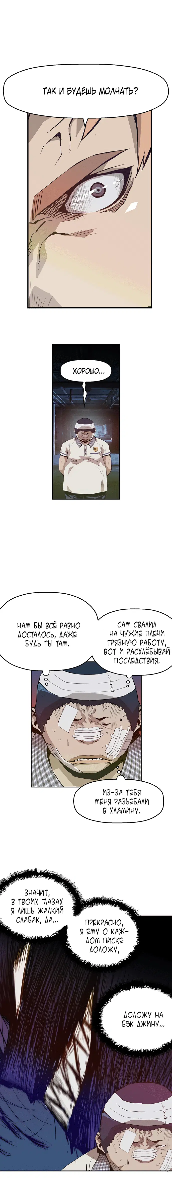 Page 6.002
