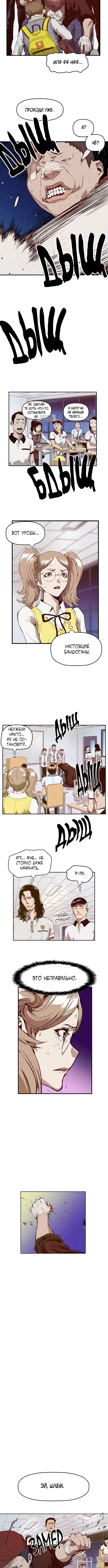 Page 6.001
