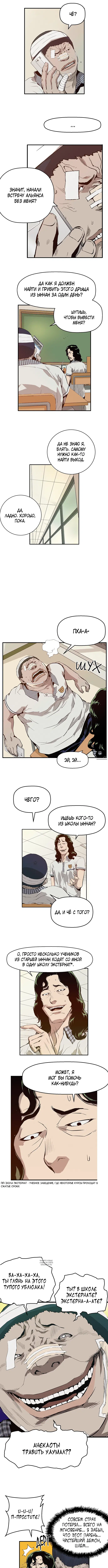 Page 6.000