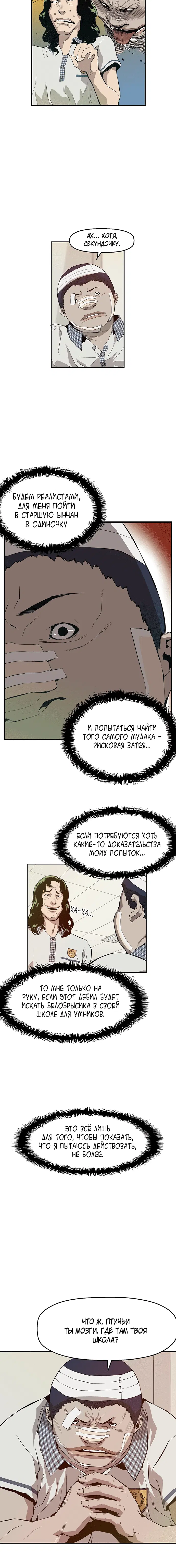 Page 6.001