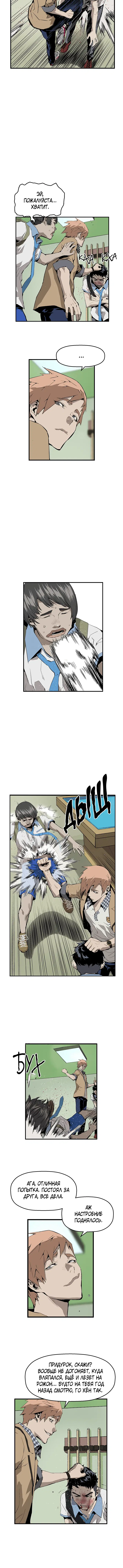 Page 6.001