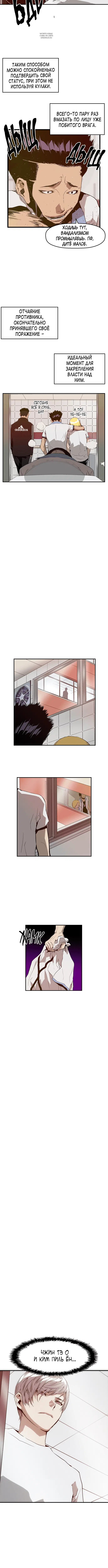Page 6.001