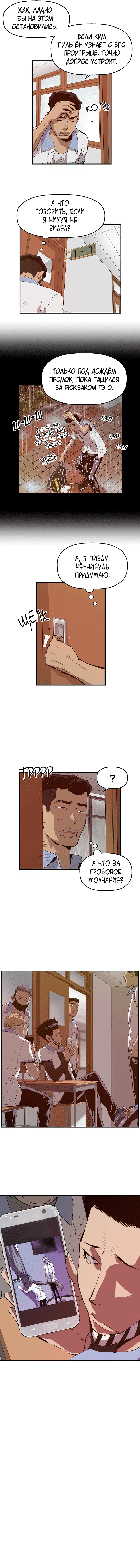 Page 6.001