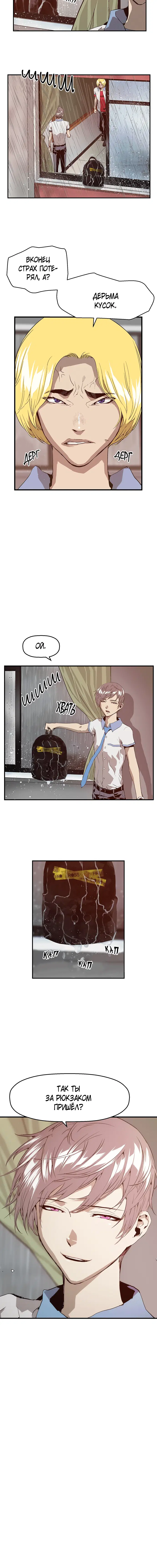 Page 6.001