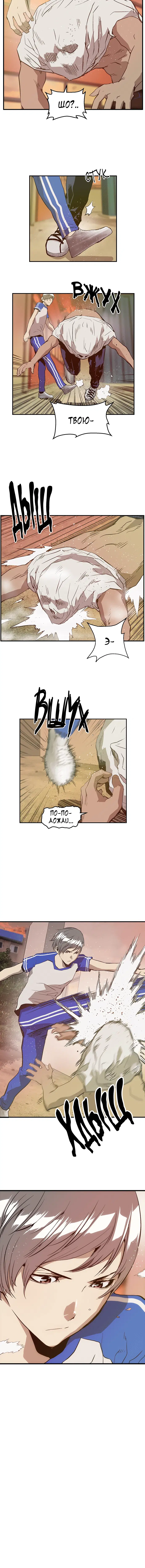 Page 6.001