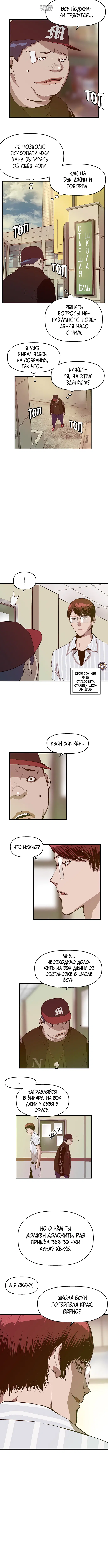 Page 6.001
